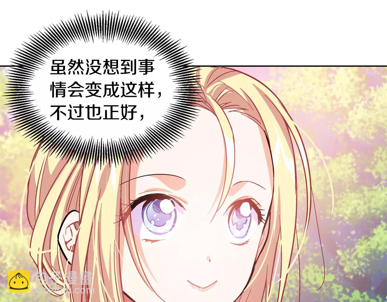 第26话 意外的病人63