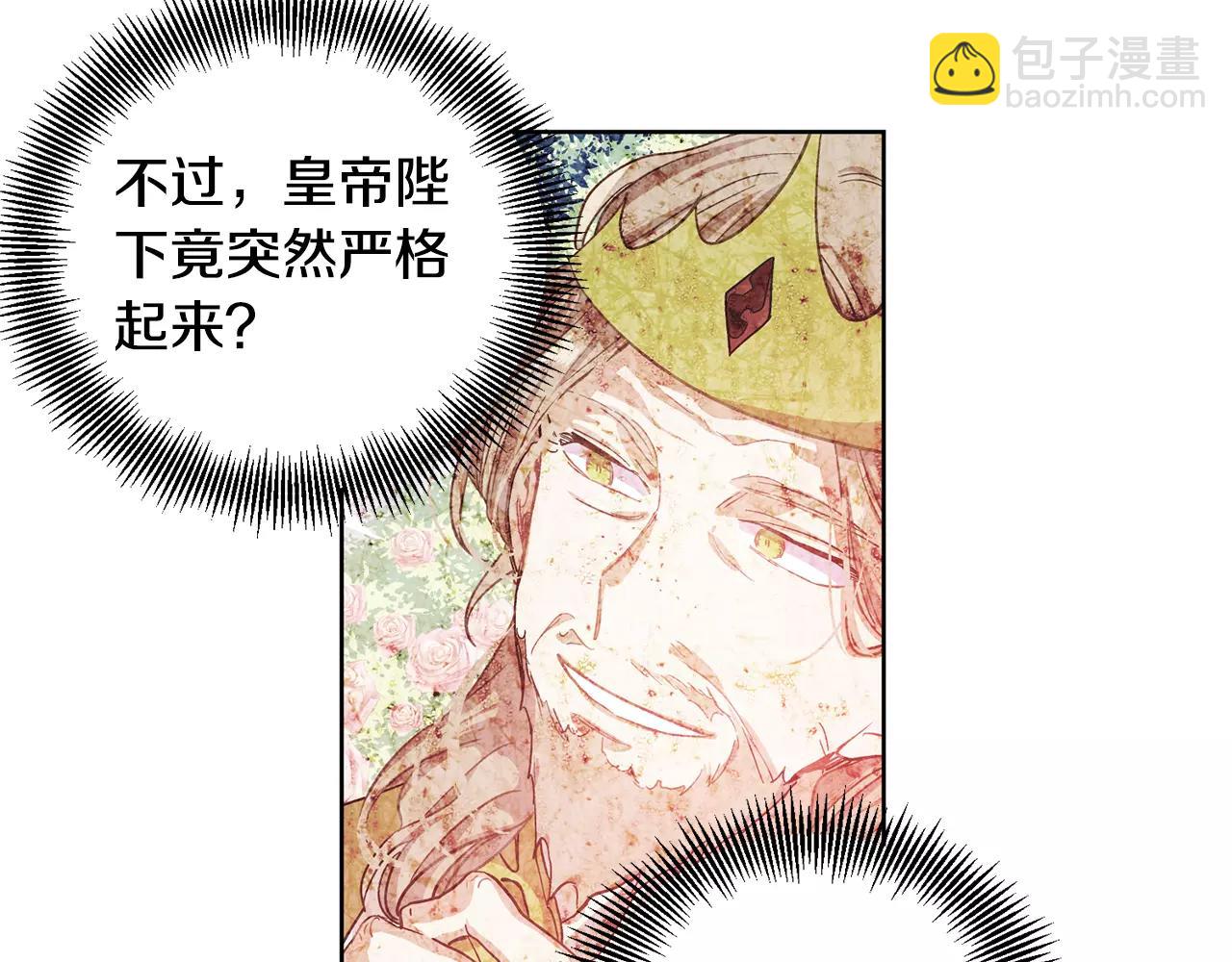 第26话 意外的病人65