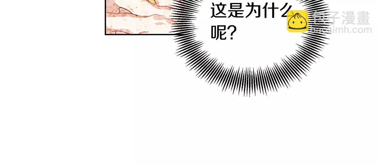 第26话 意外的病人66
