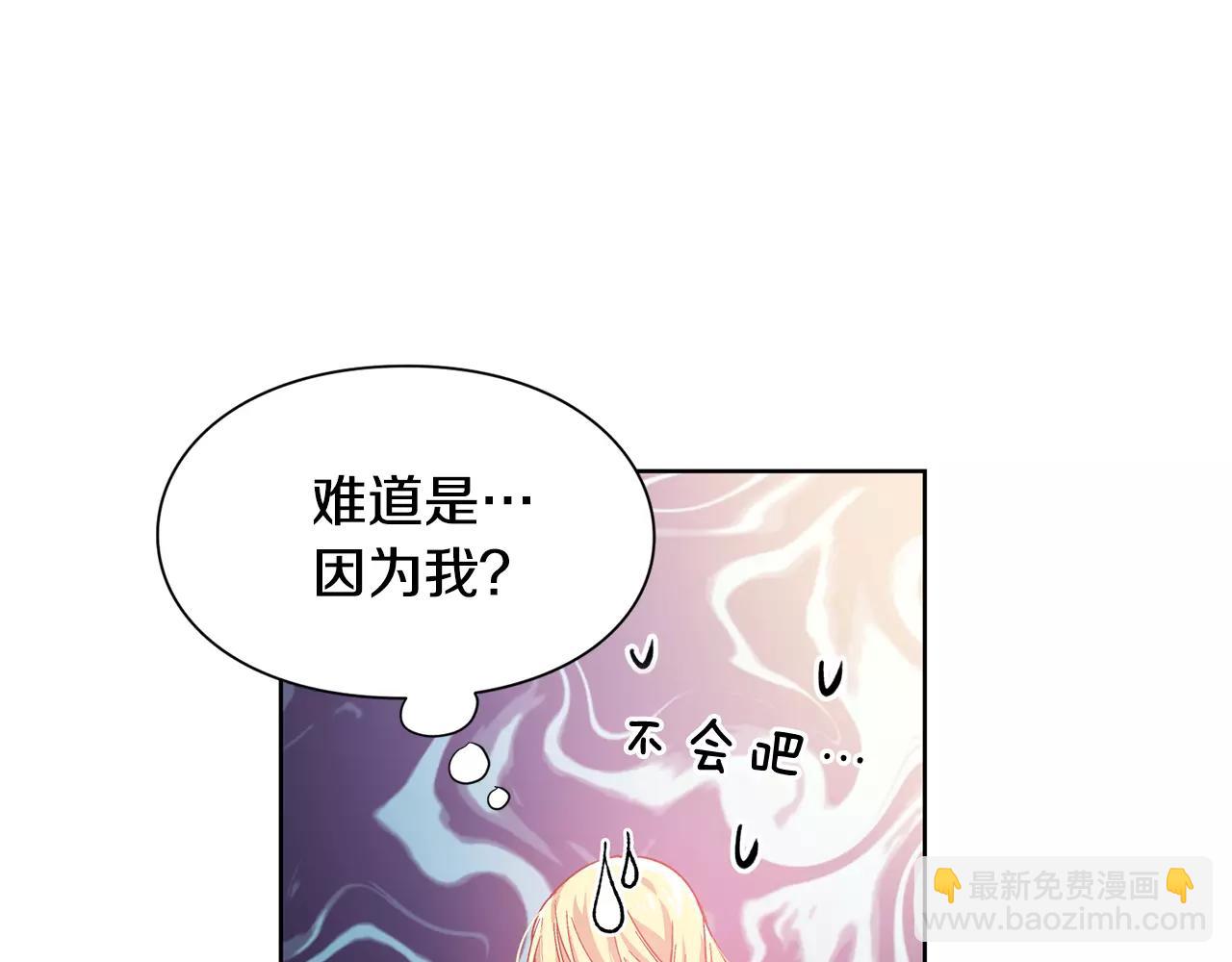 第26话 意外的病人67