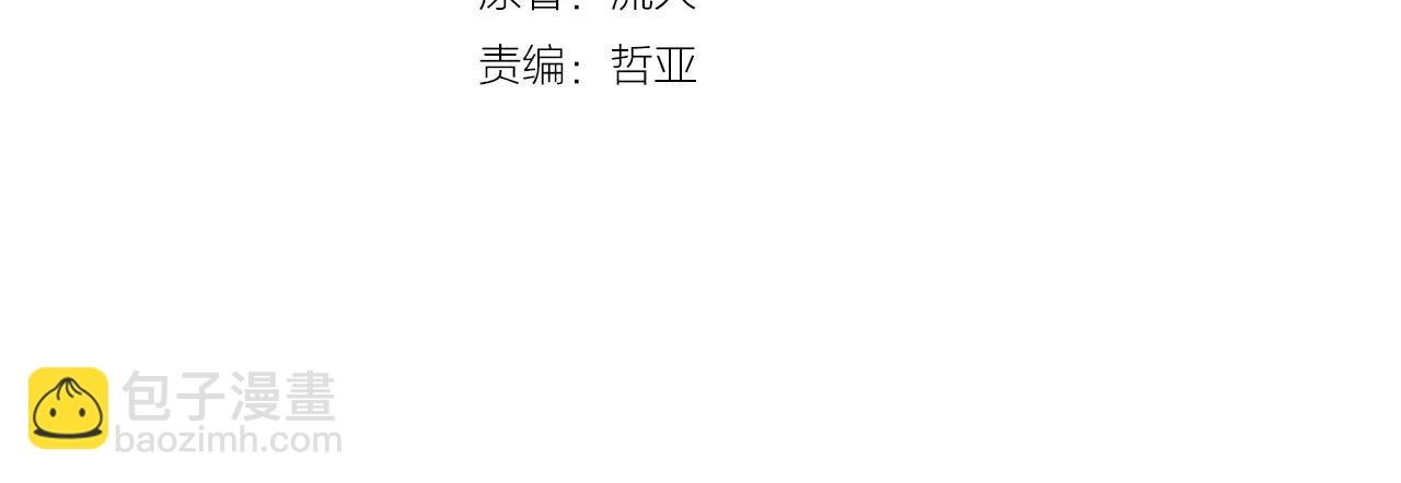 第26话 意外的病人7