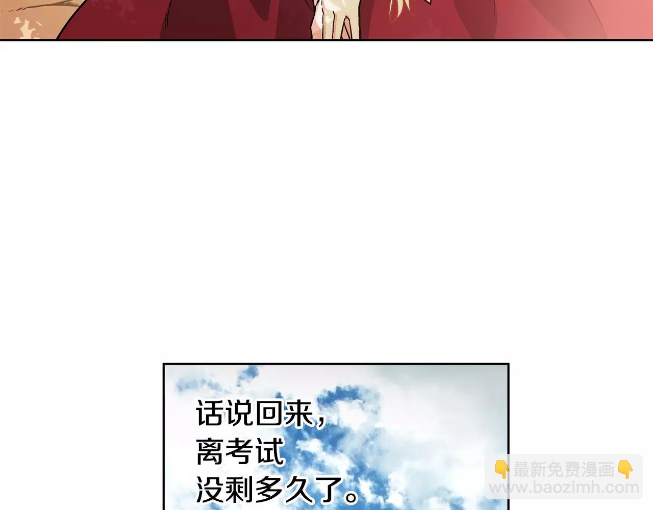 第26话 意外的病人70