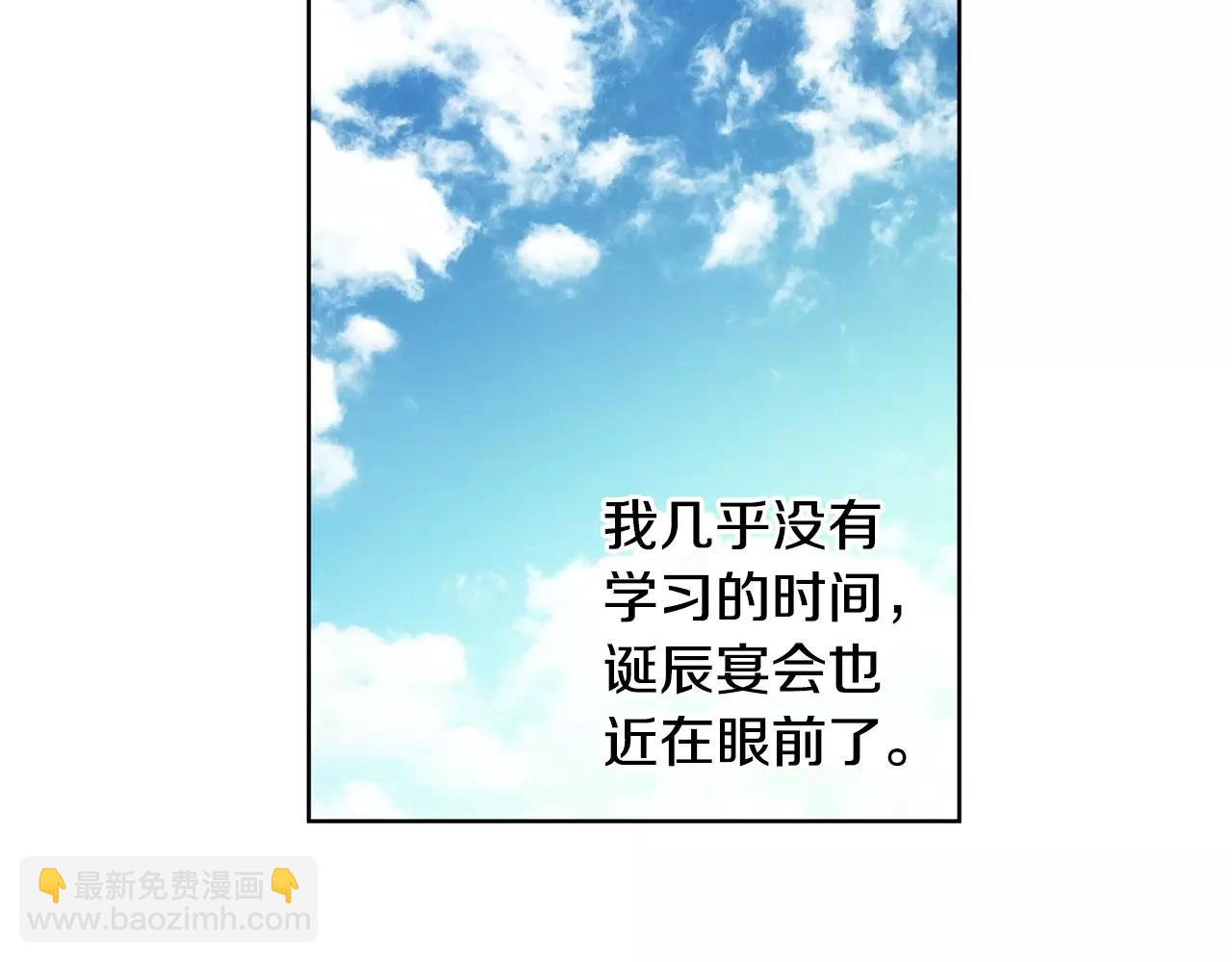 第26话 意外的病人71