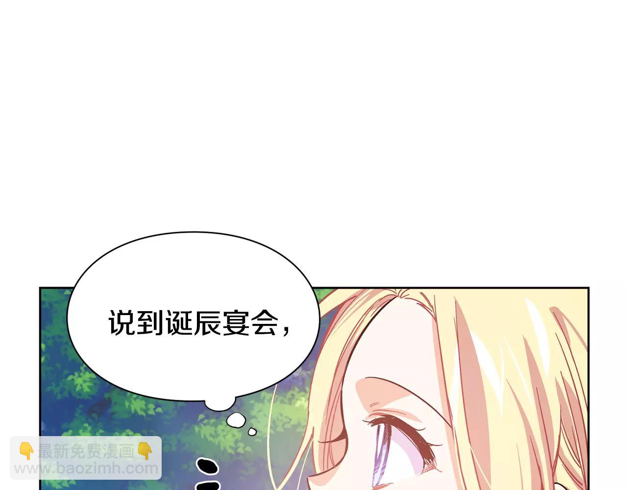 第26话 意外的病人72