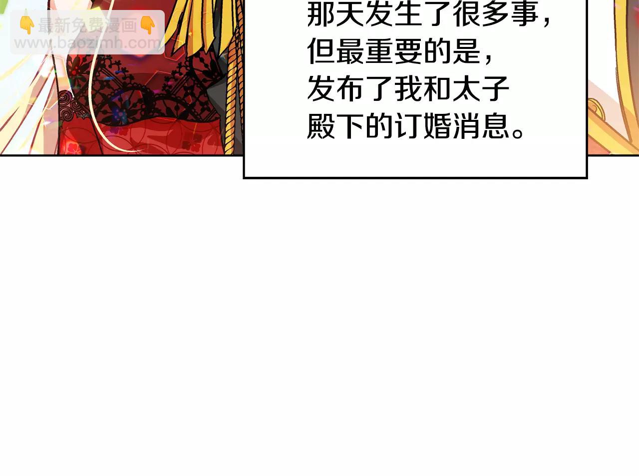 第26话 意外的病人76