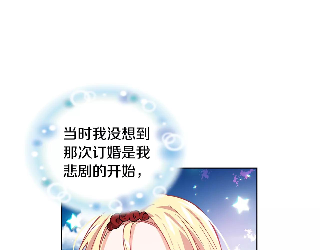 第26话 意外的病人77