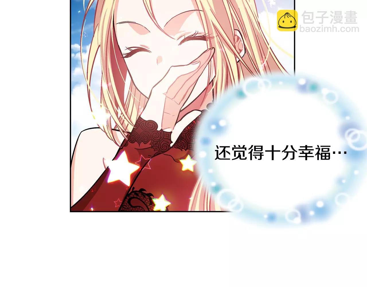 第26话 意外的病人78