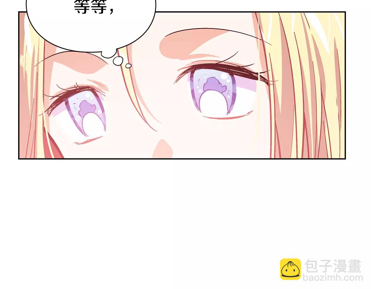 第26话 意外的病人81