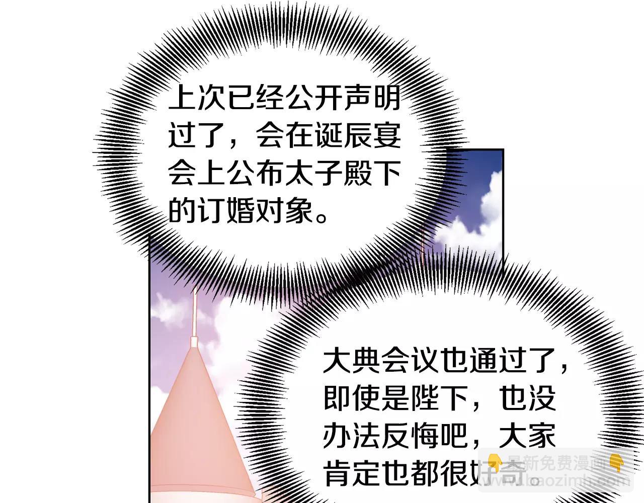 第26话 意外的病人82