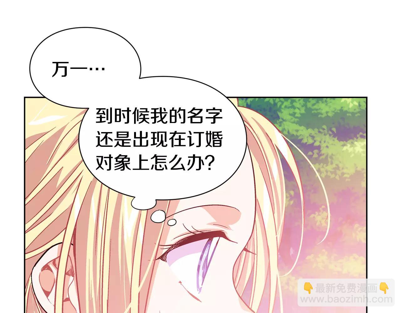 第26话 意外的病人84