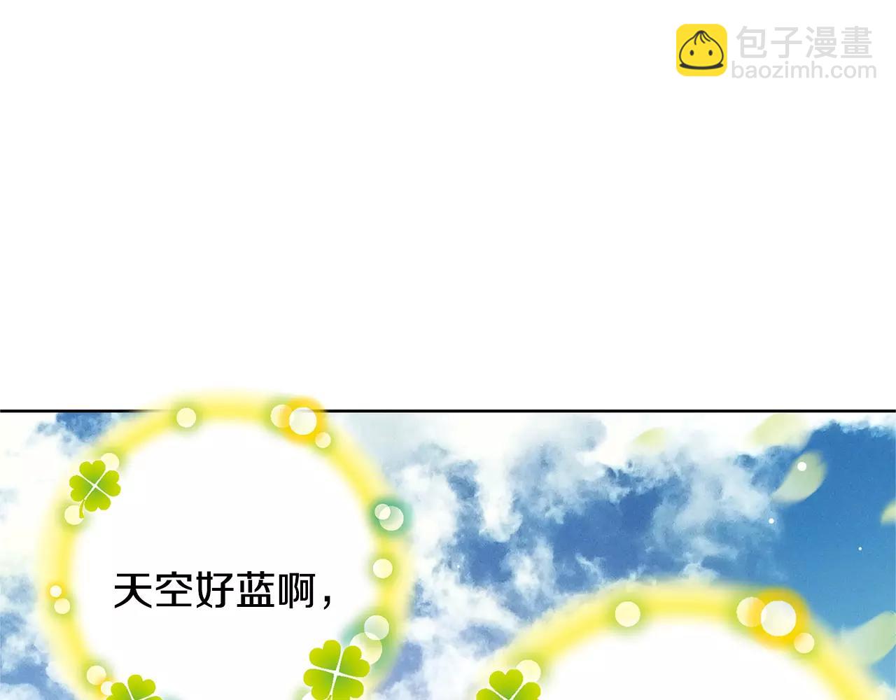 第26话 意外的病人88