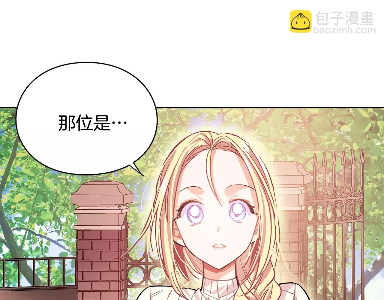 第26话 意外的病人93