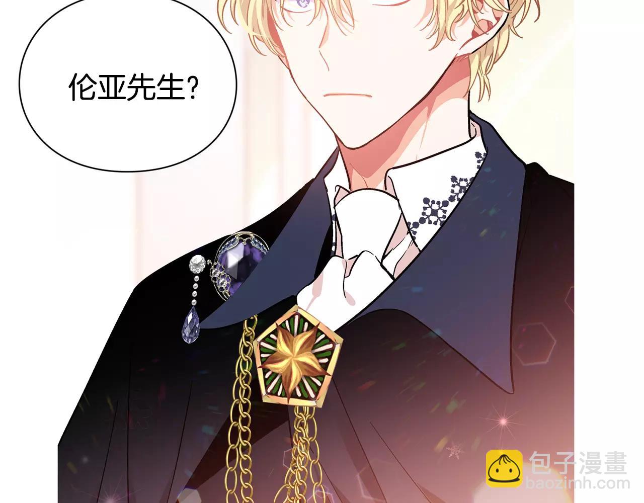 第26话 意外的病人96