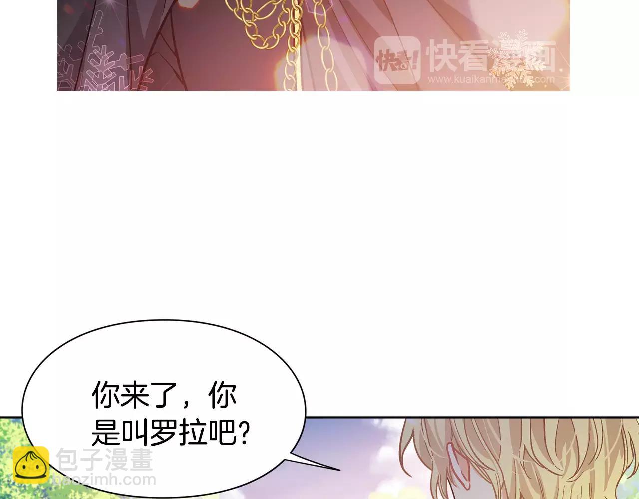 第26话 意外的病人97