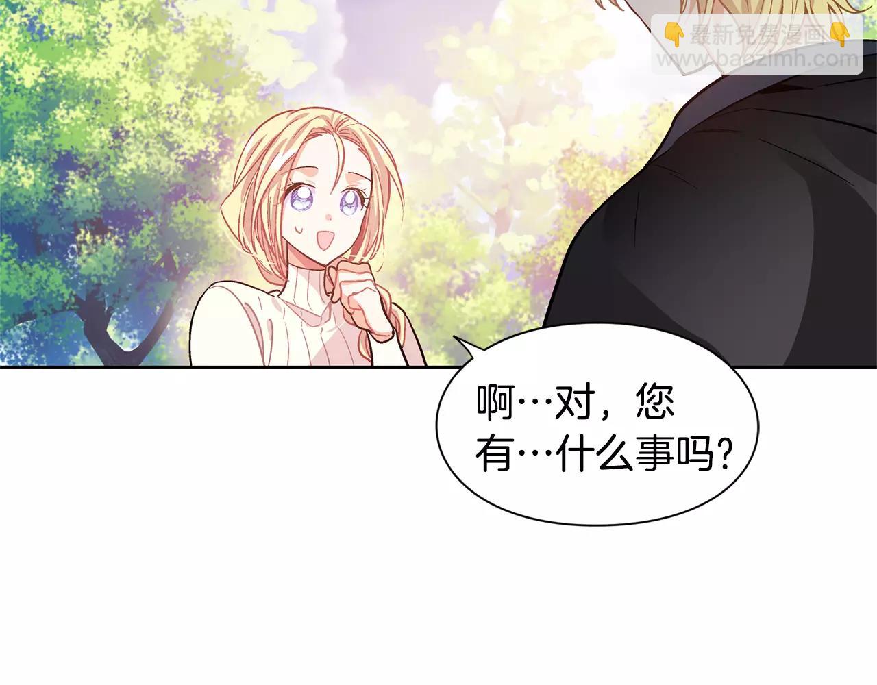 第26话 意外的病人98