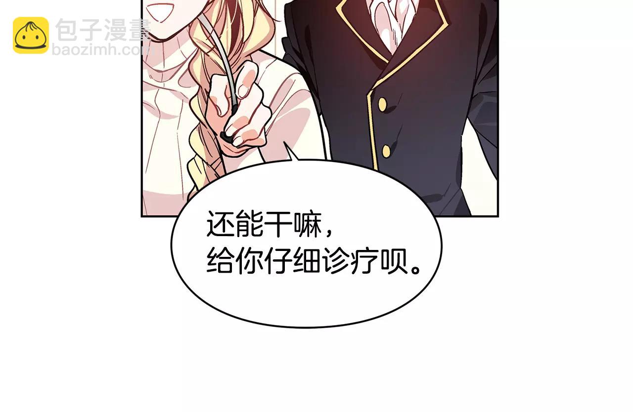 第27话 特殊检查！36