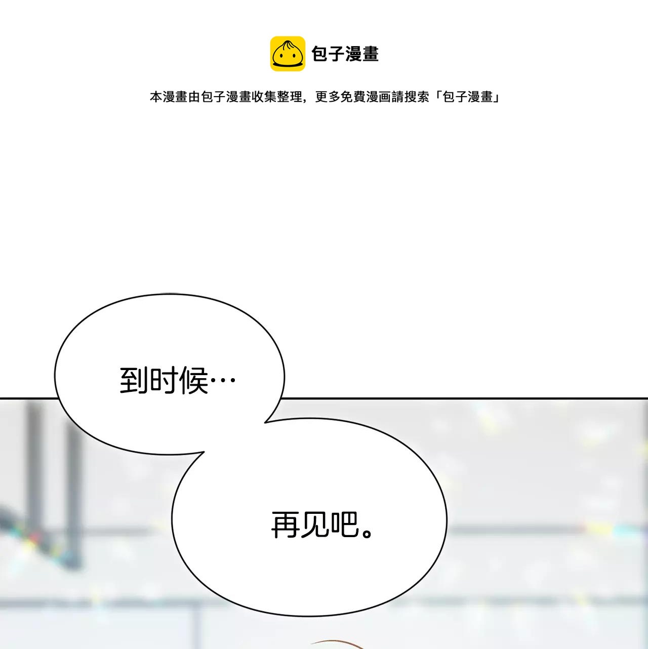 第28话 探听0