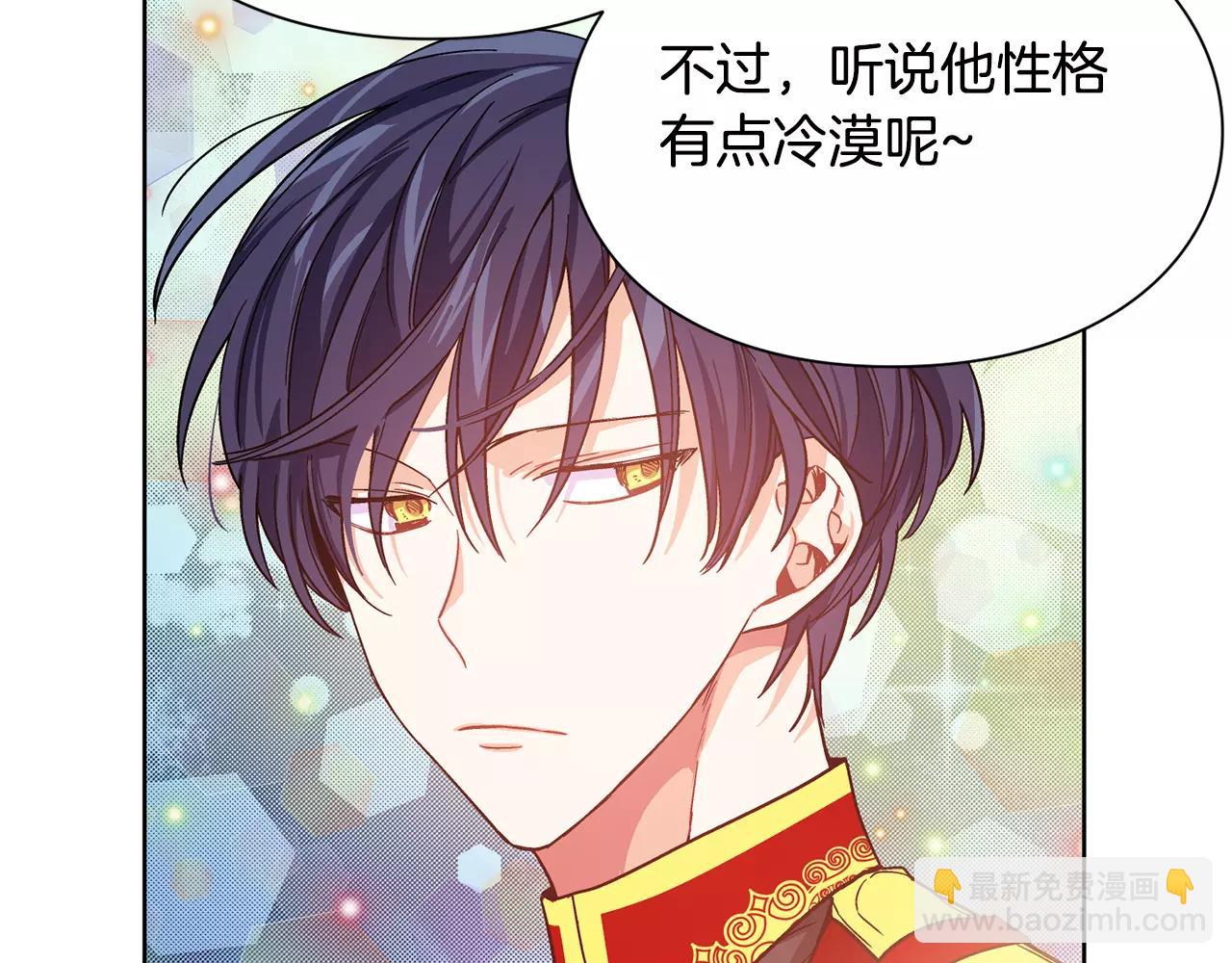 第28话 探听100