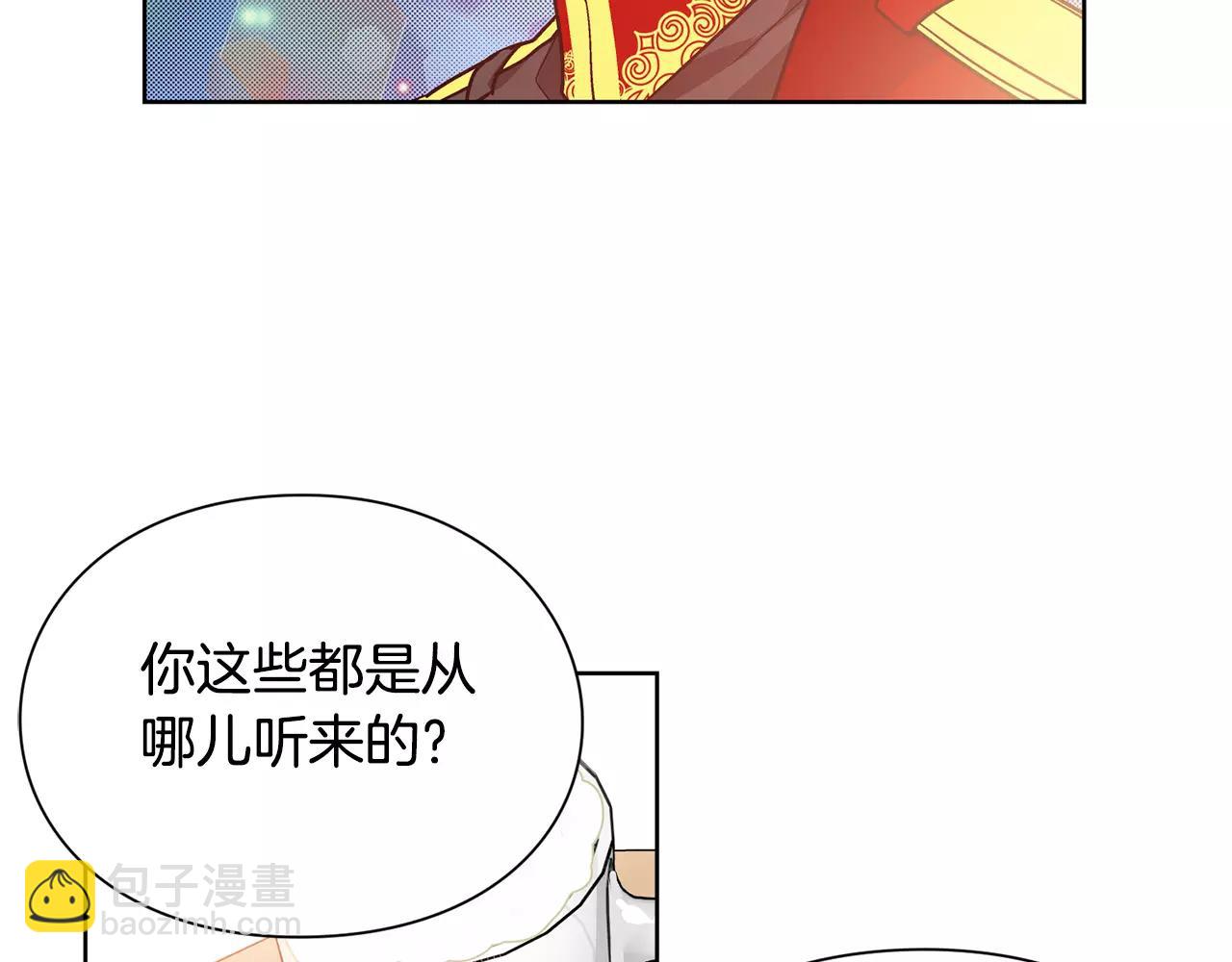 第28话 探听101