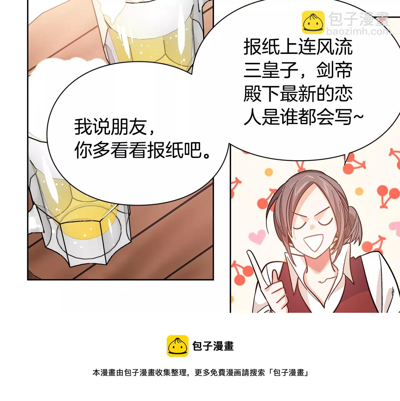 第28话 探听106