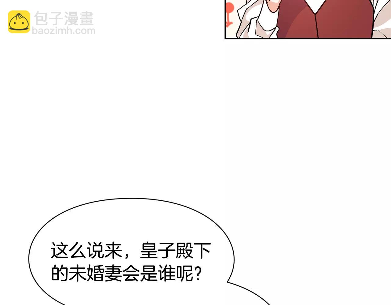 第28话 探听107