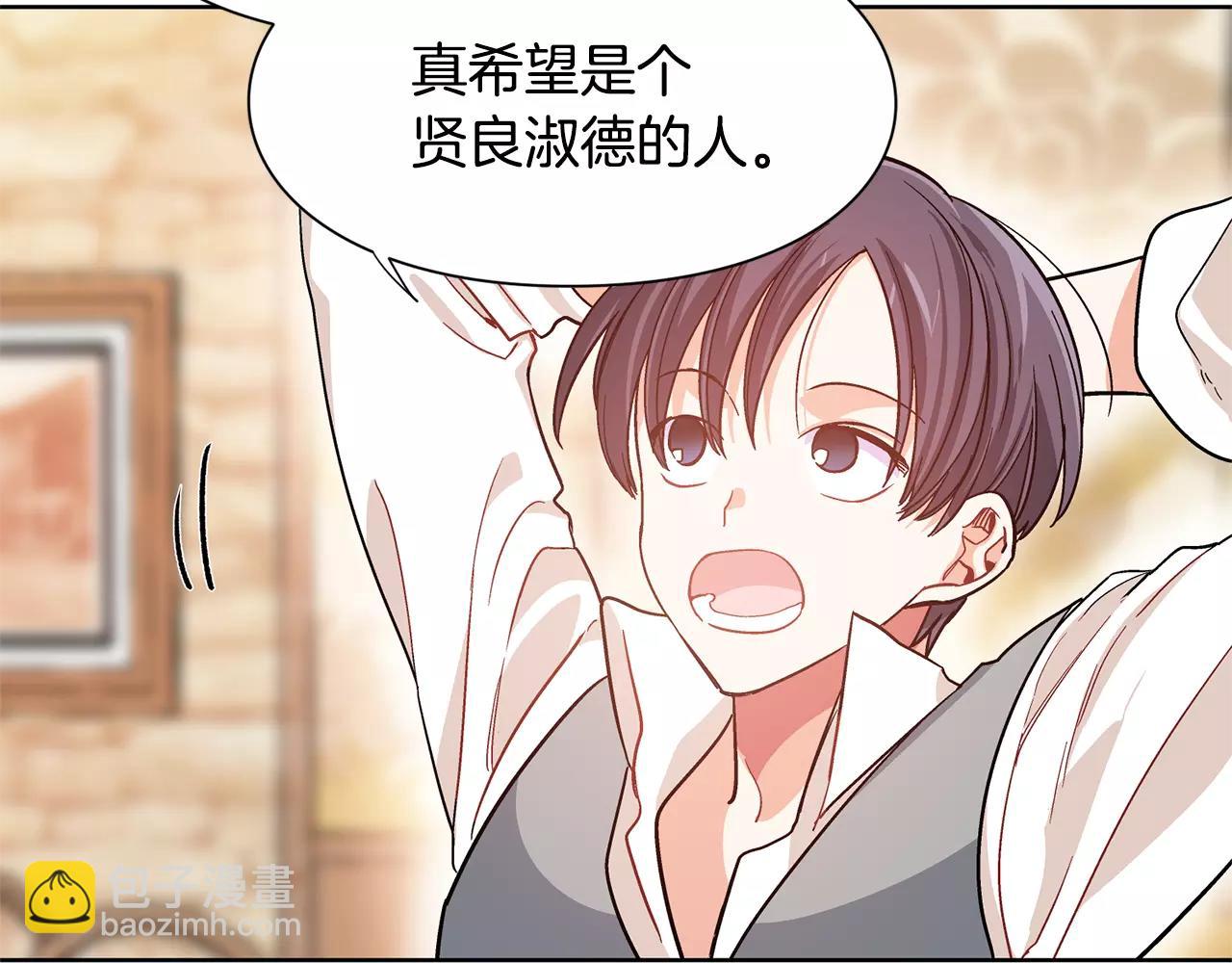 第28话 探听108