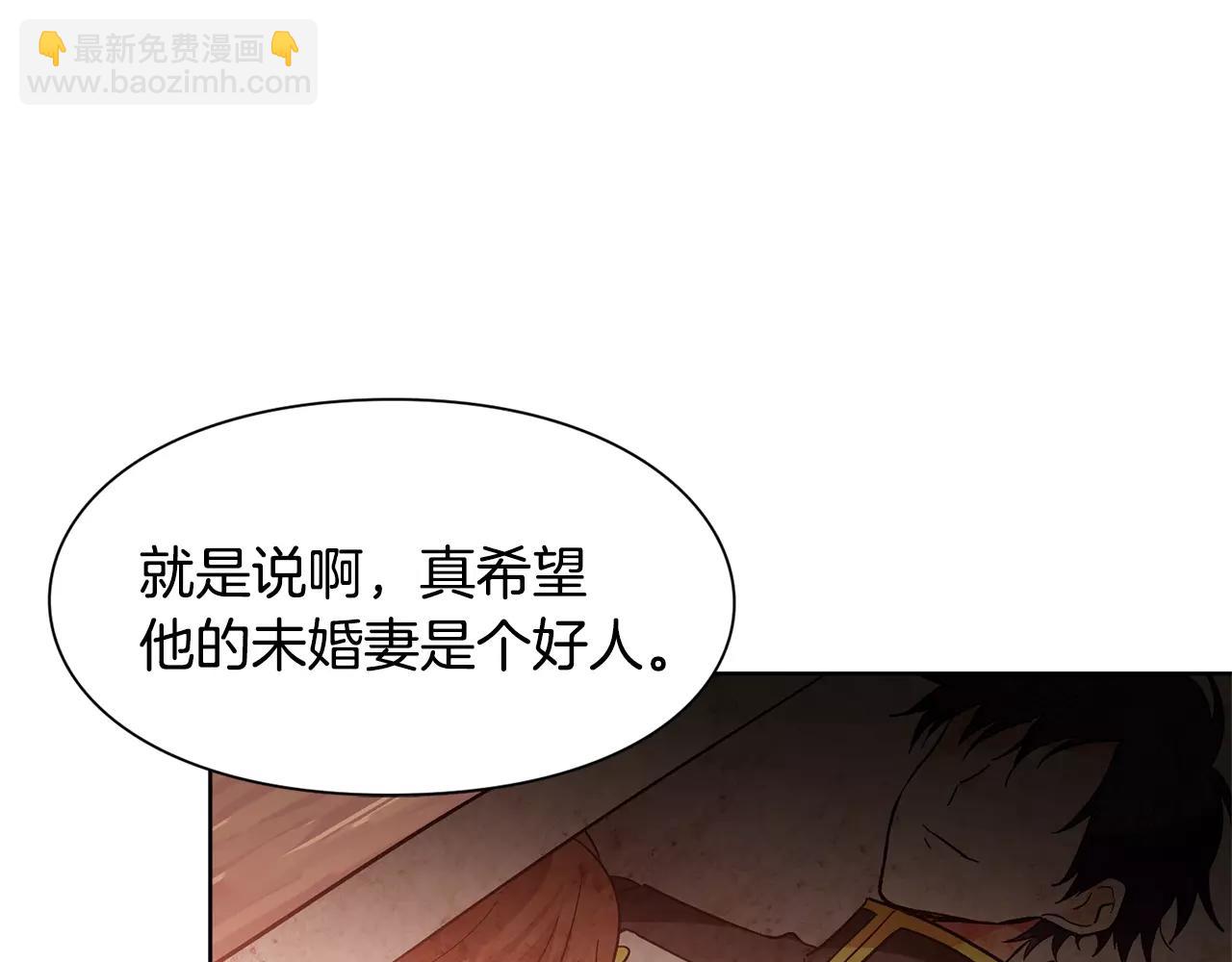 第28话 探听109