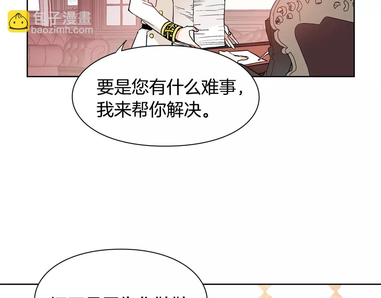 第28话 探听116