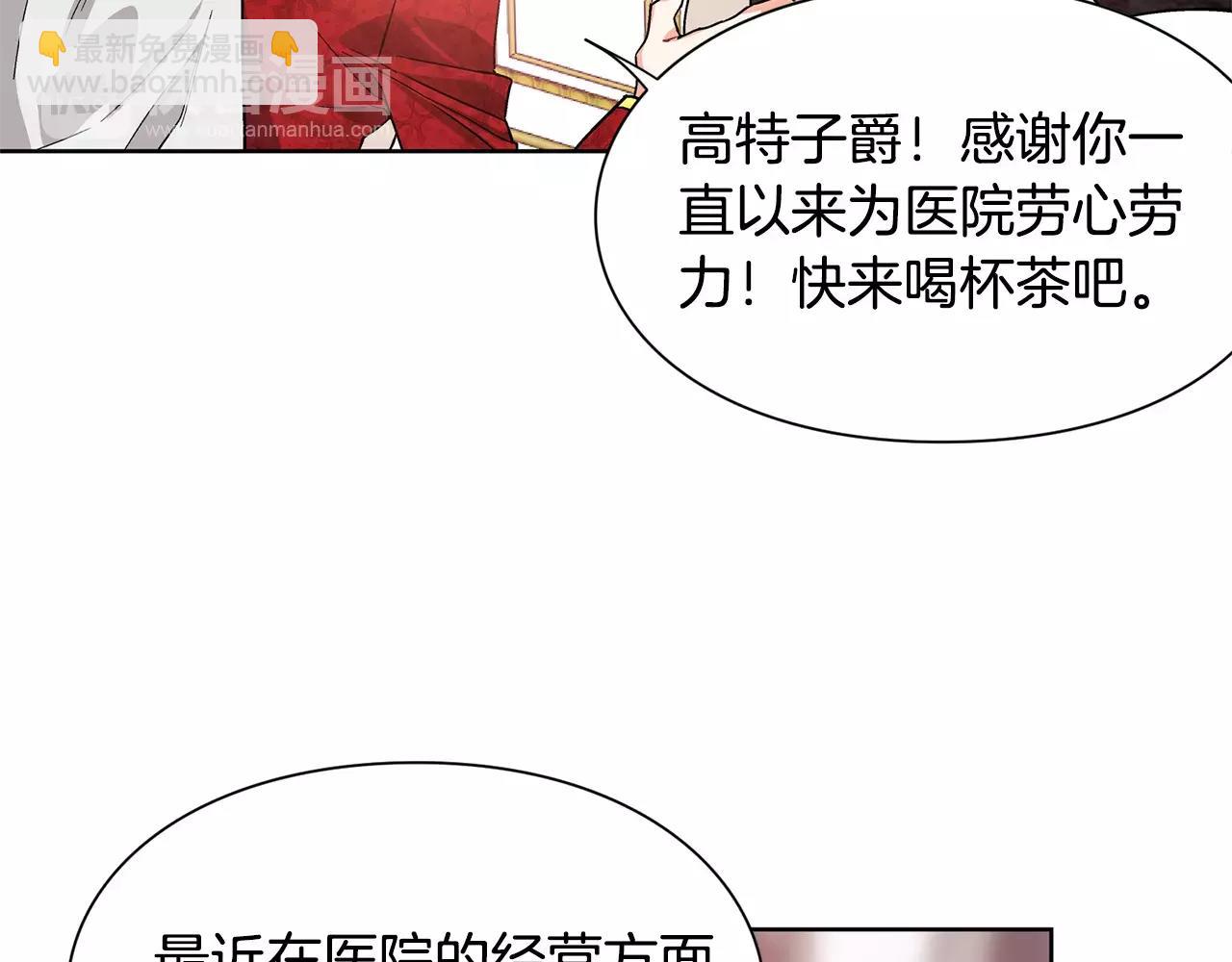 第28话 探听12