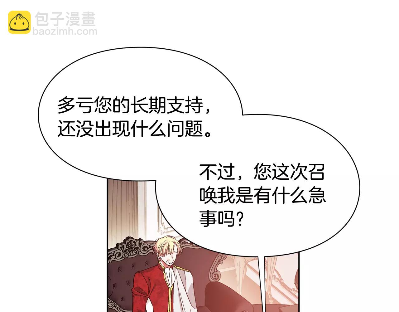 第28话 探听14