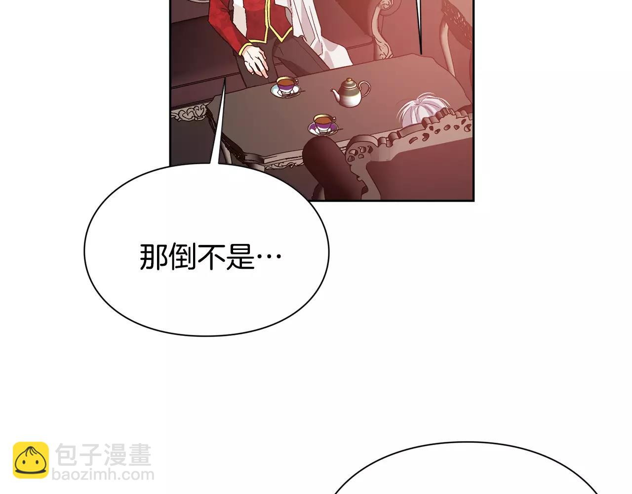 第28话 探听15