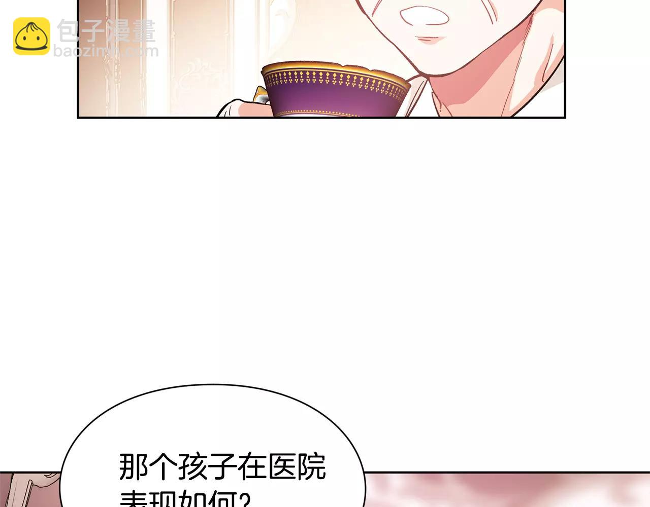 第28话 探听19