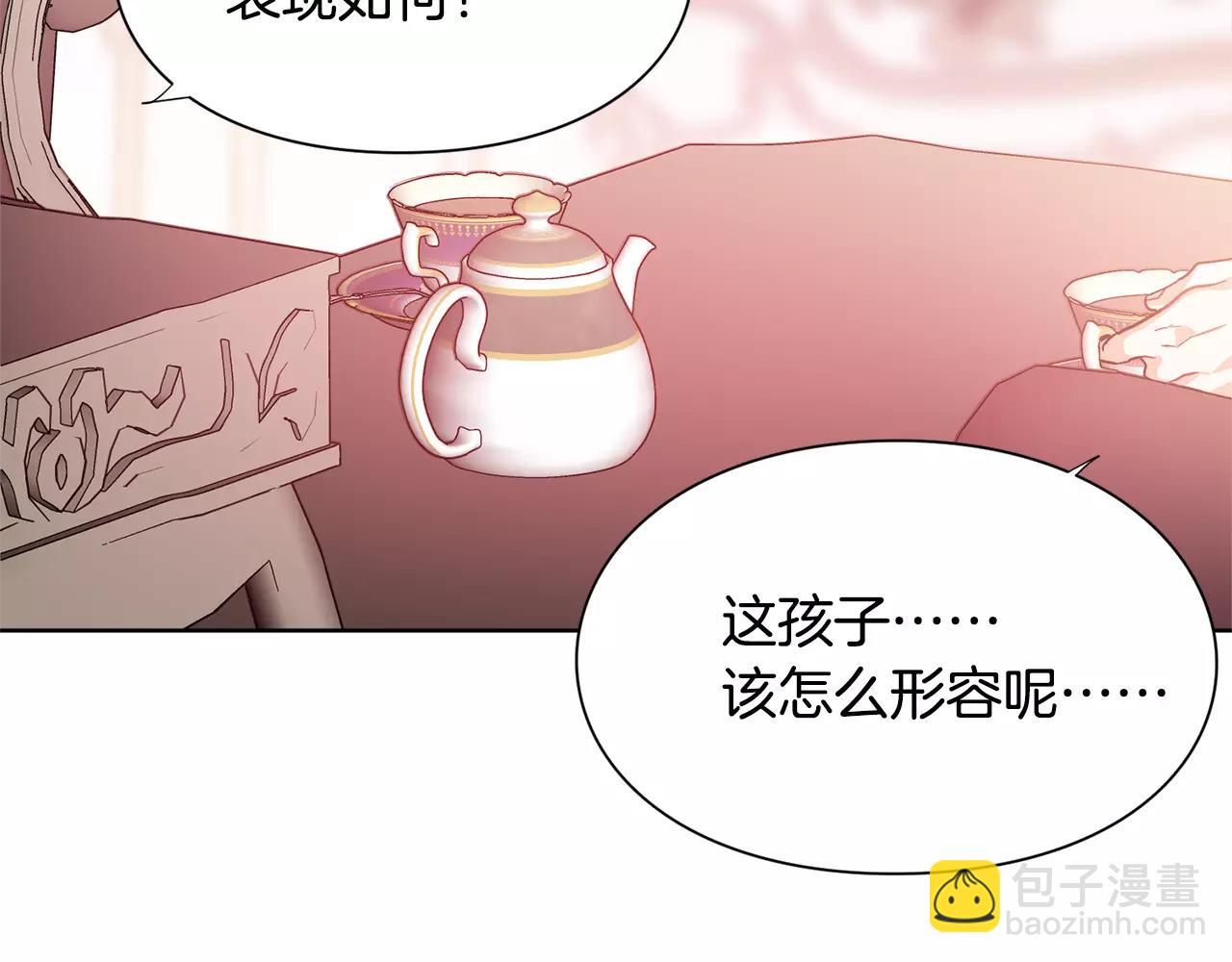 第28话 探听20