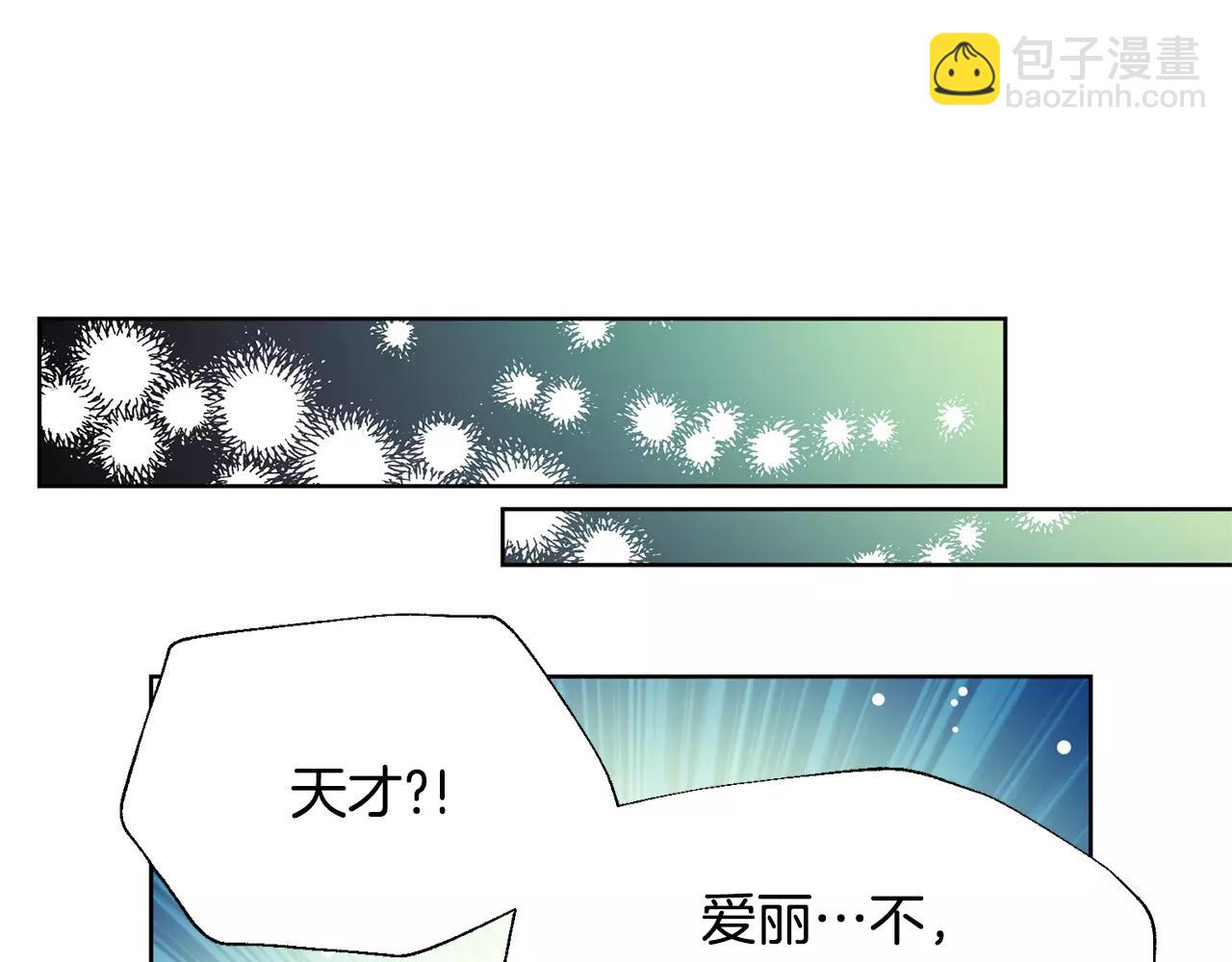 第28话 探听21