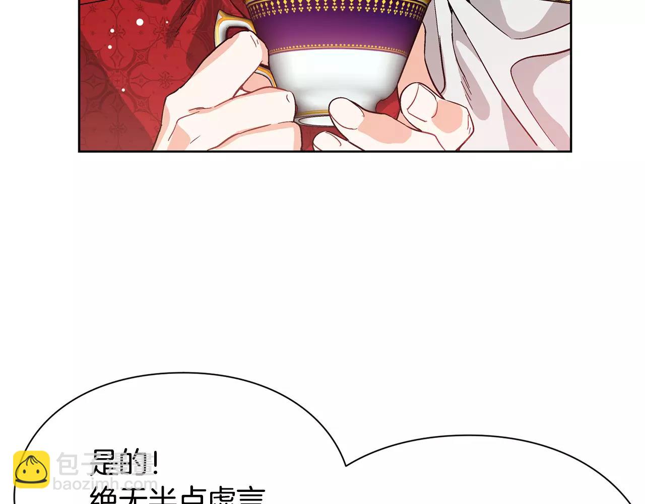 第28话 探听23