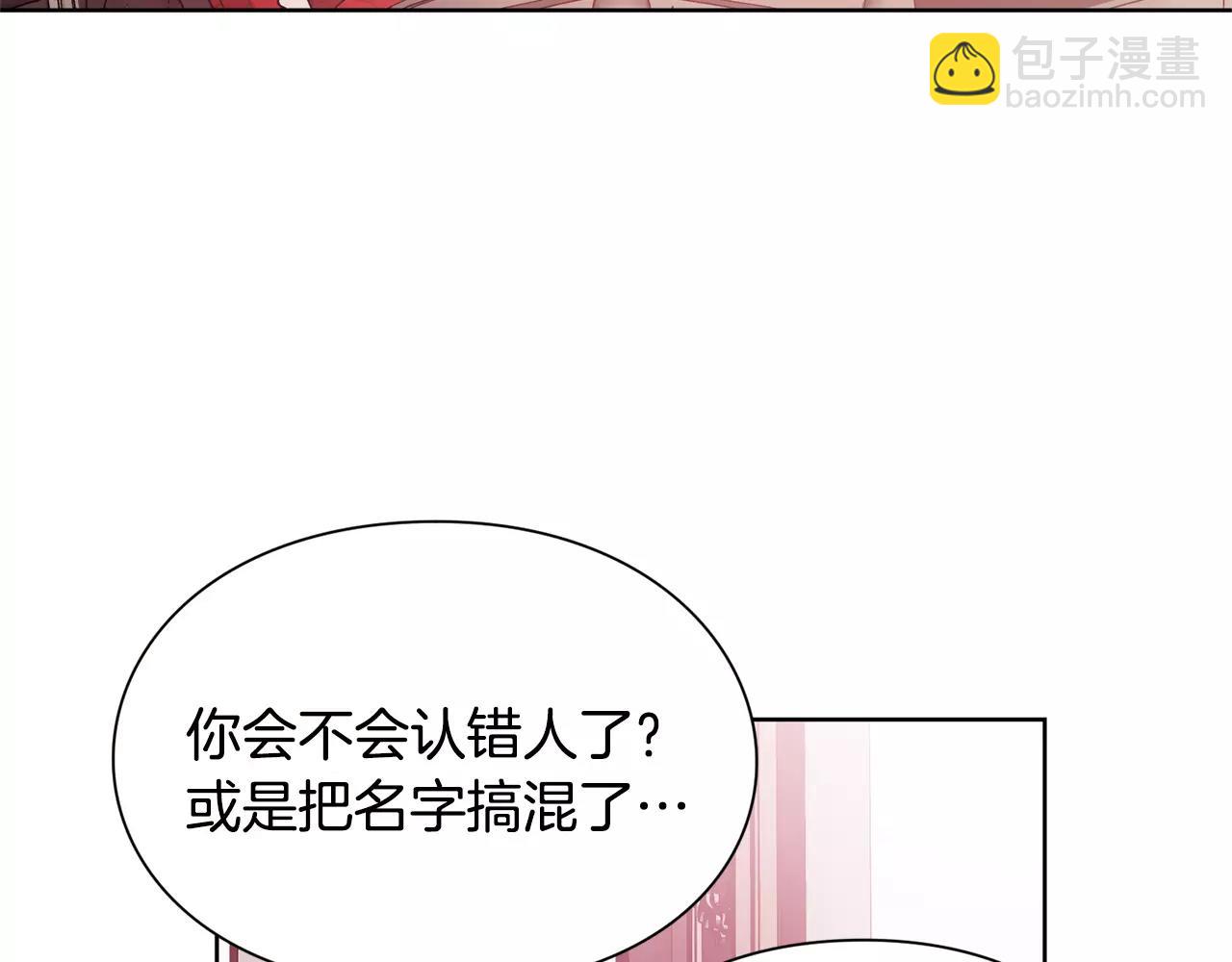 第28话 探听25