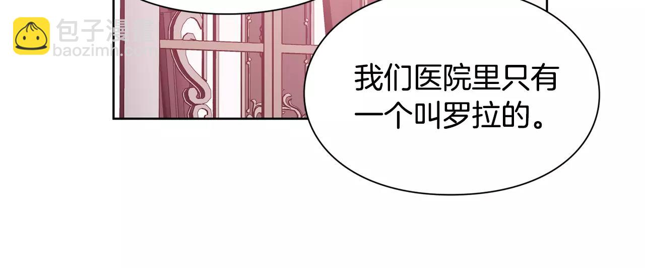 第28话 探听26