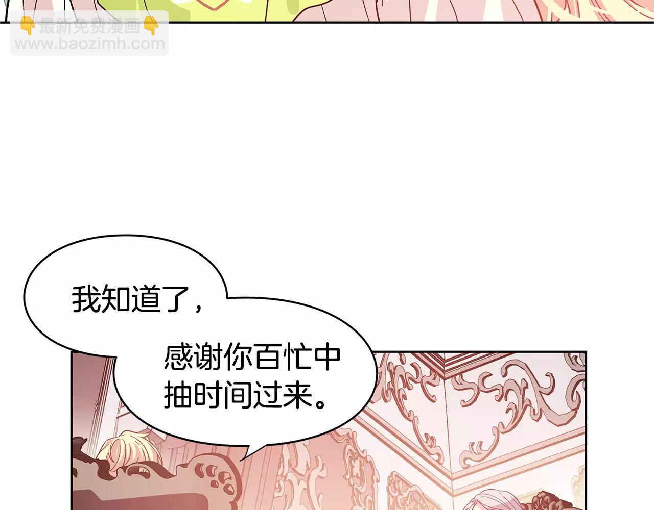 第28话 探听31