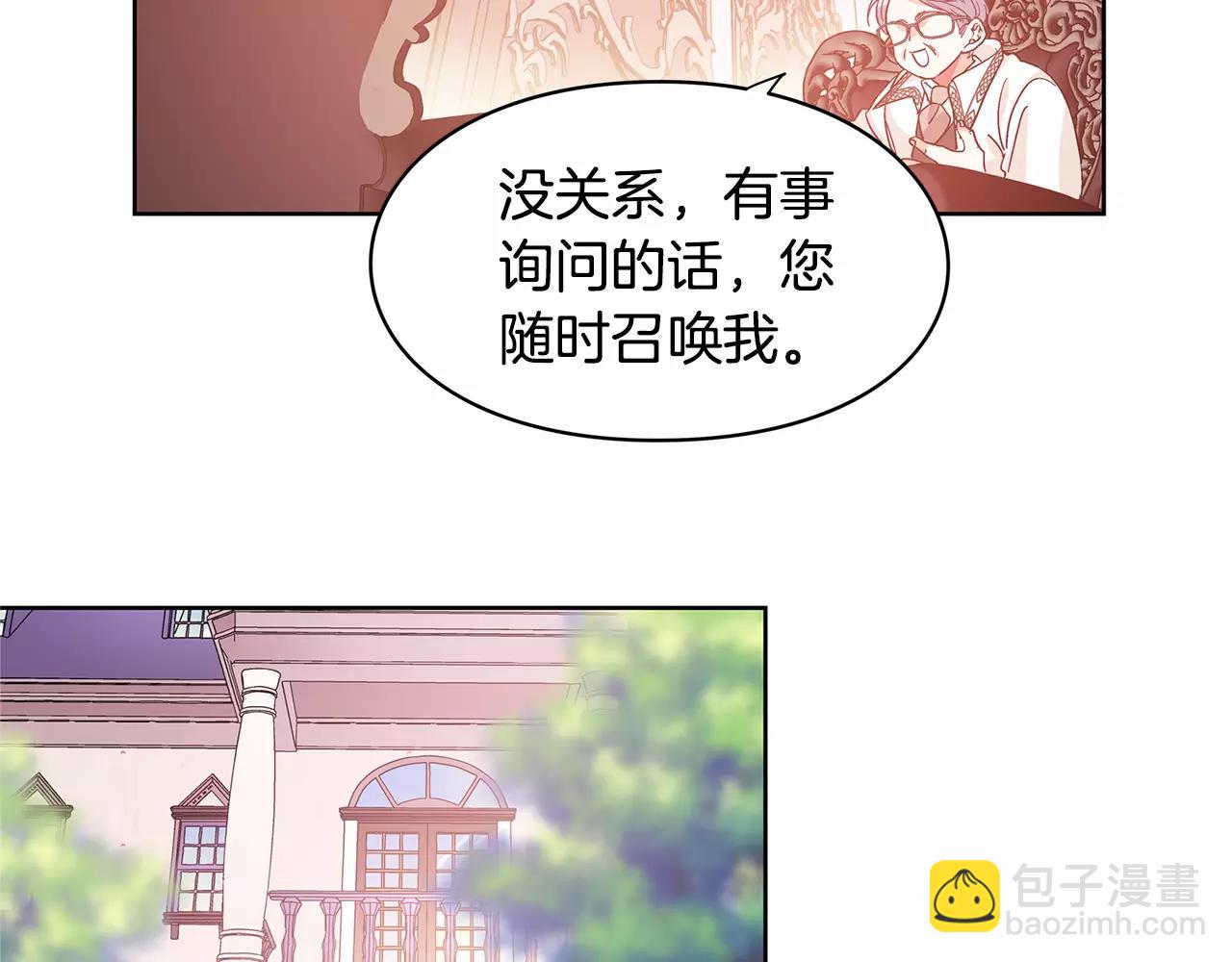 第28话 探听32