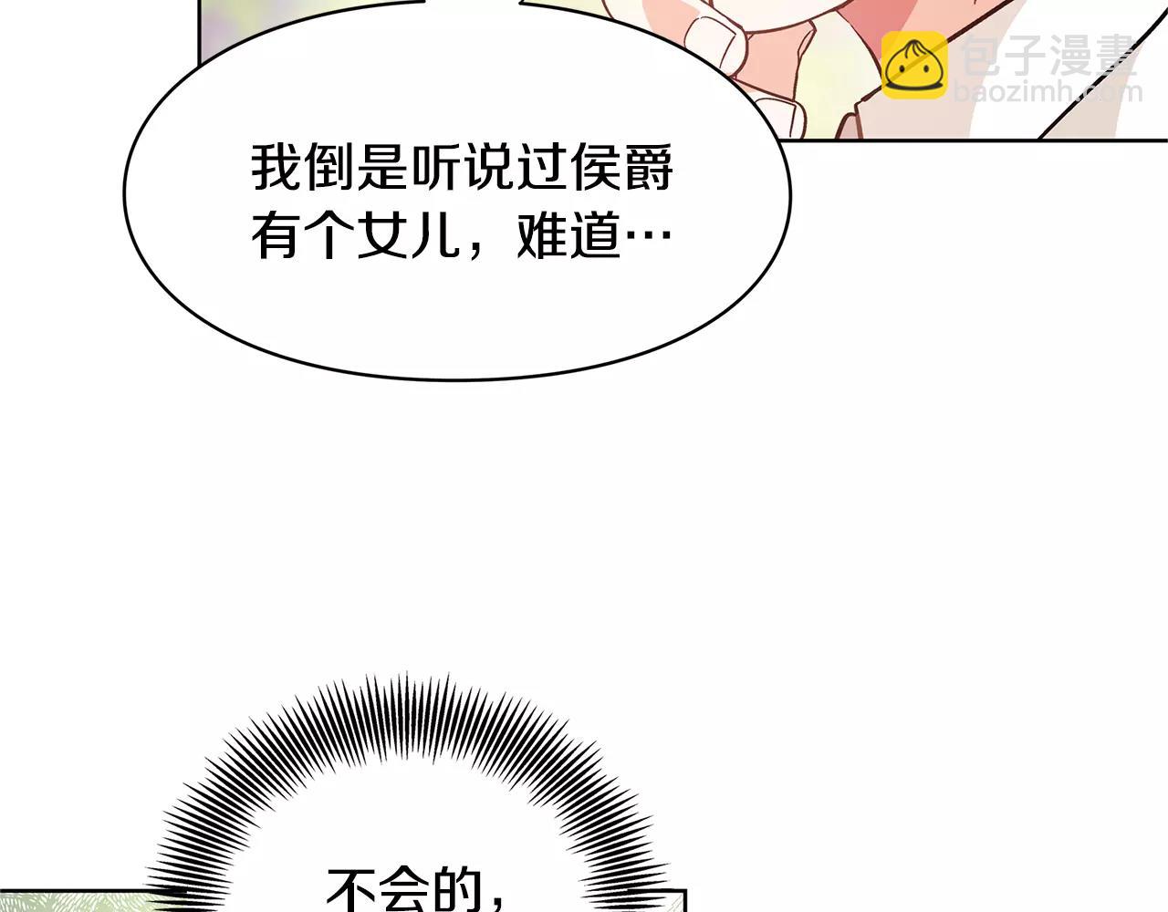 第28话 探听34
