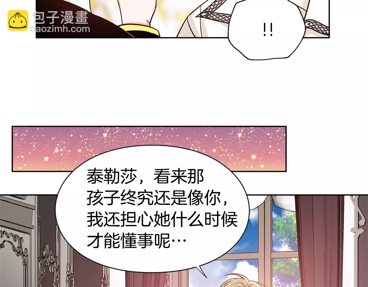第28话 探听39