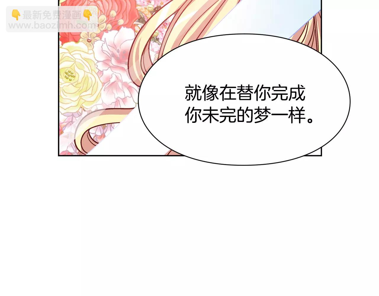 第28话 探听42