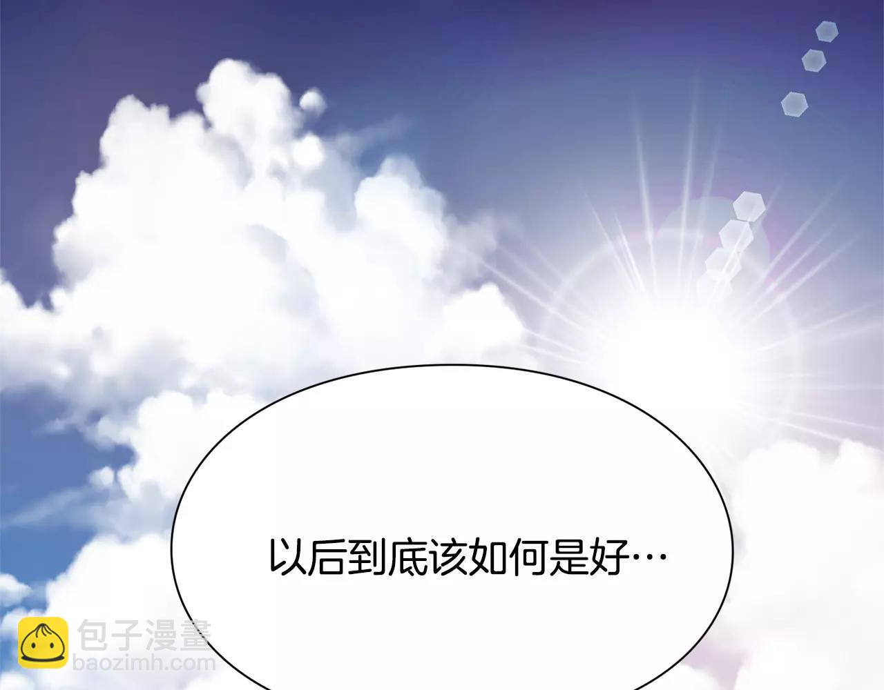 第28话 探听45