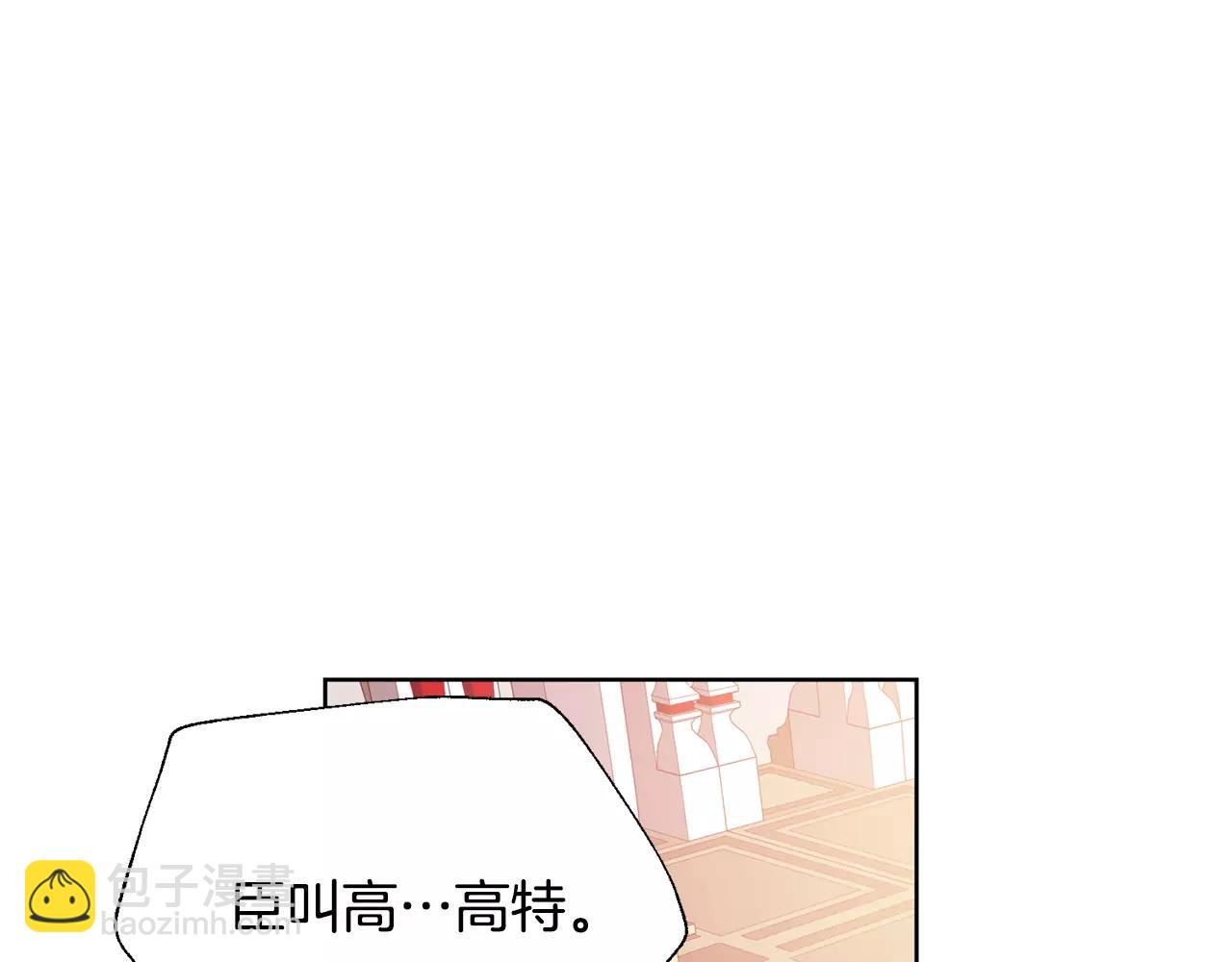 第28话 探听52