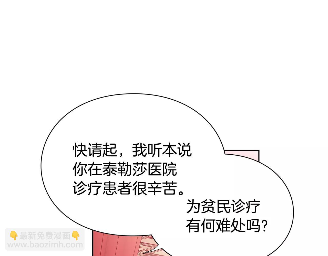 第28话 探听56