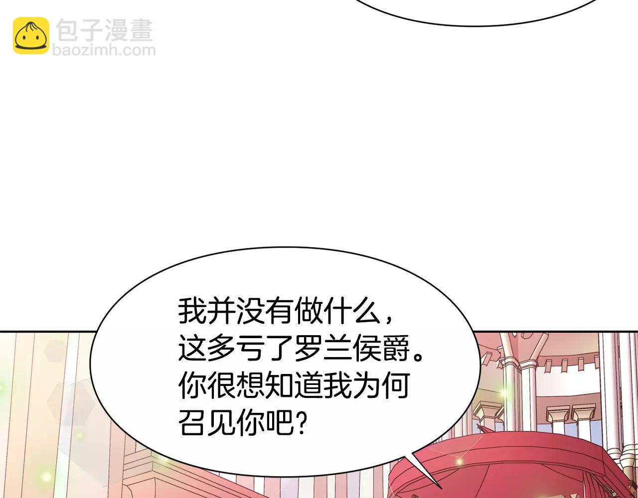 第28话 探听58