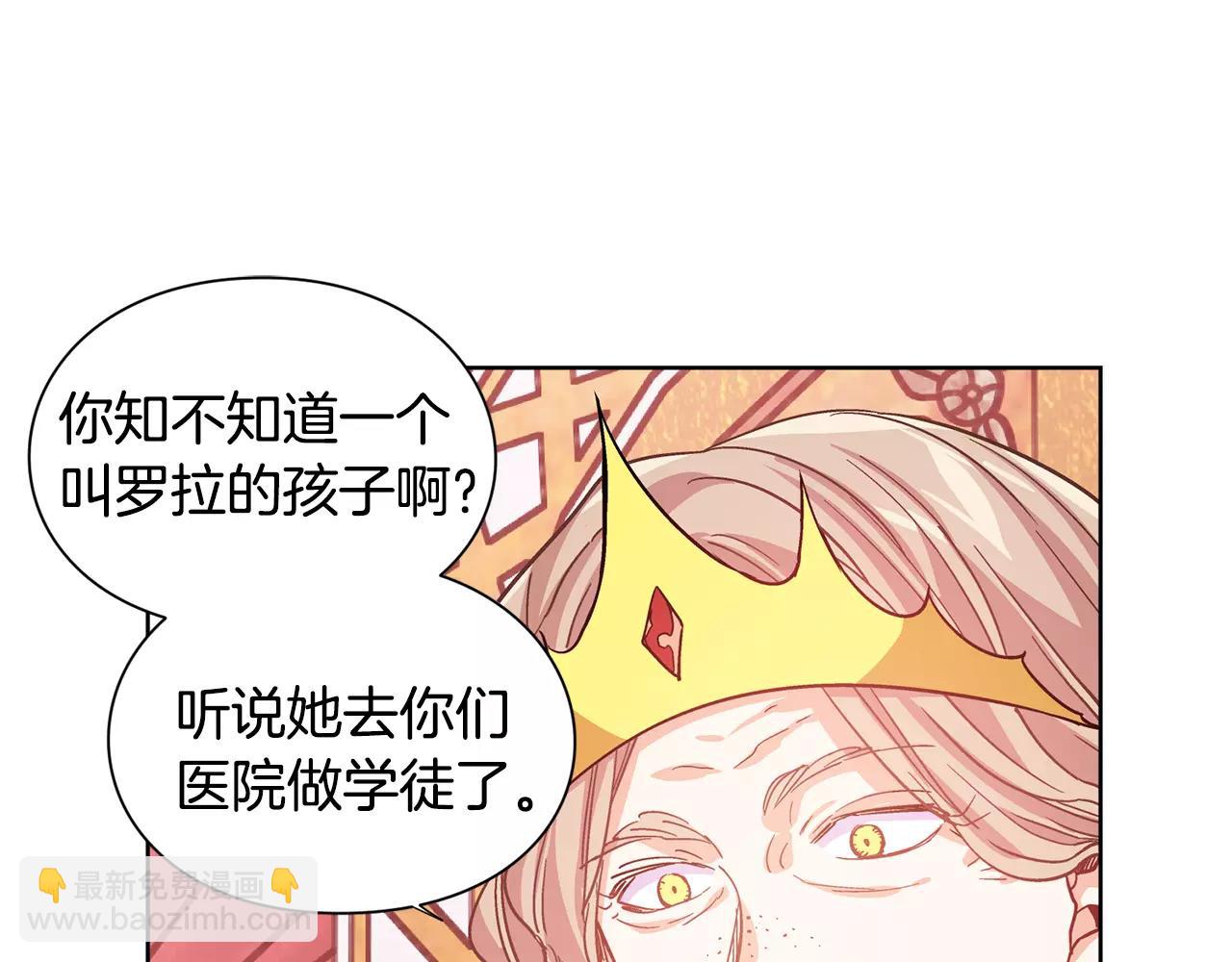 第28话 探听61