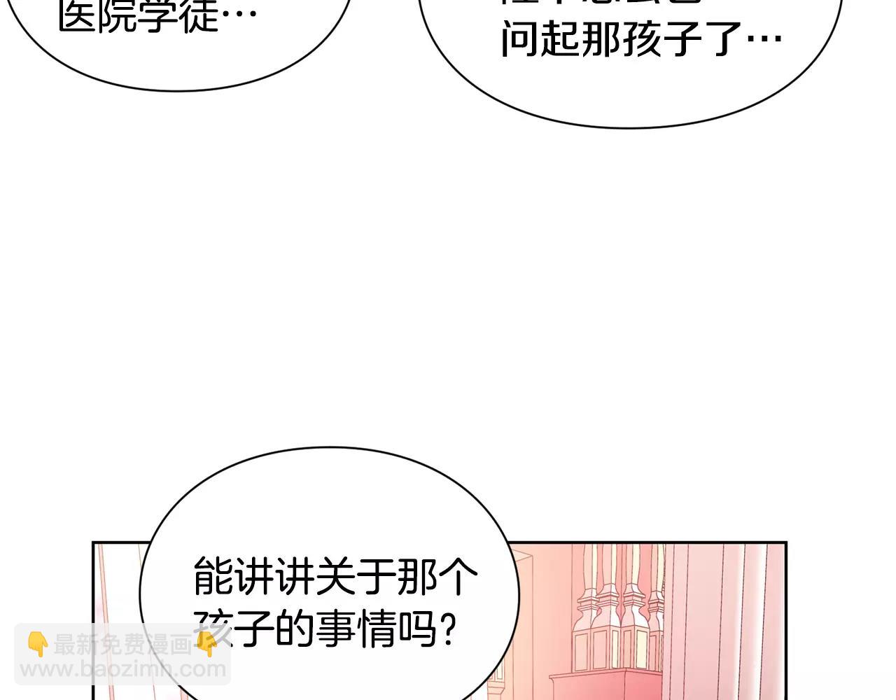 第28话 探听64