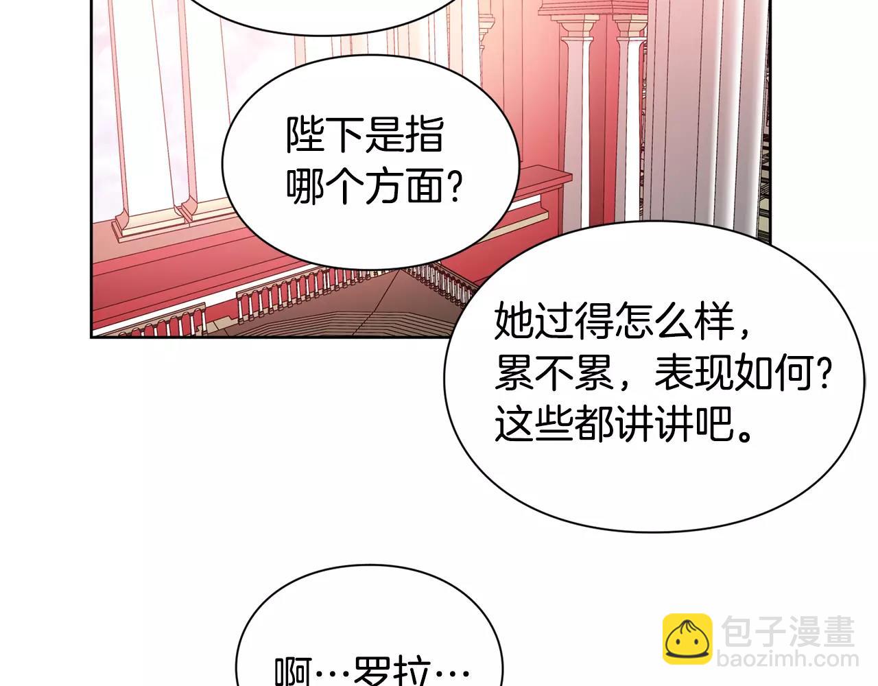 第28话 探听65