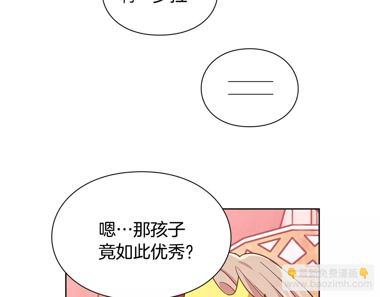 第28话 探听66